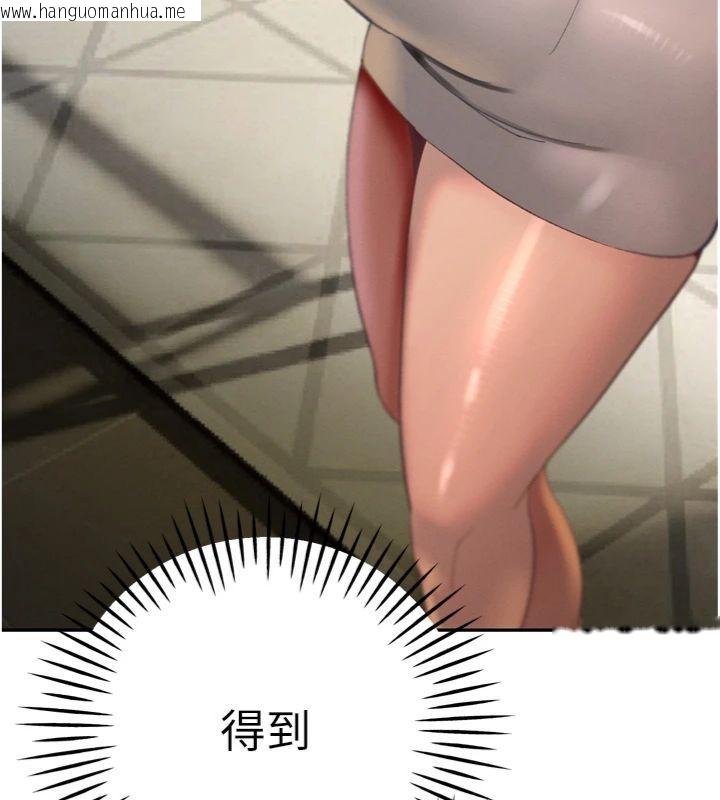 韩国漫画暴君会长的娇媳们韩漫_暴君会长的娇媳们-第35话-大媳妇的努力在线免费阅读-韩国漫画-第13张图片