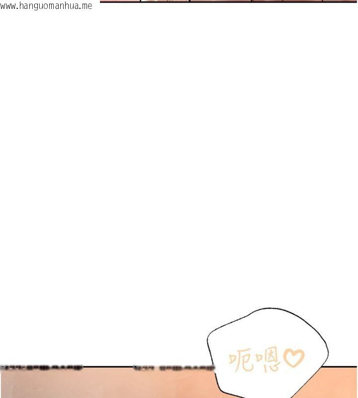 韩国漫画暴君会长的娇媳们韩漫_暴君会长的娇媳们-第35话-大媳妇的努力在线免费阅读-韩国漫画-第137张图片