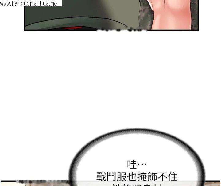 韩国漫画报告女班长:一根突起韩漫_报告女班长:一根突起-第49话-屁股被大GG顶…在线免费阅读-韩国漫画-第33张图片