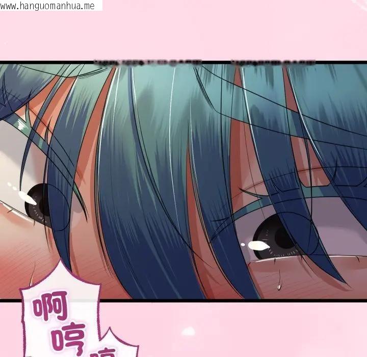 韩国漫画与初恋的意外同居韩漫_与初恋的意外同居-第62话在线免费阅读-韩国漫画-第36张图片