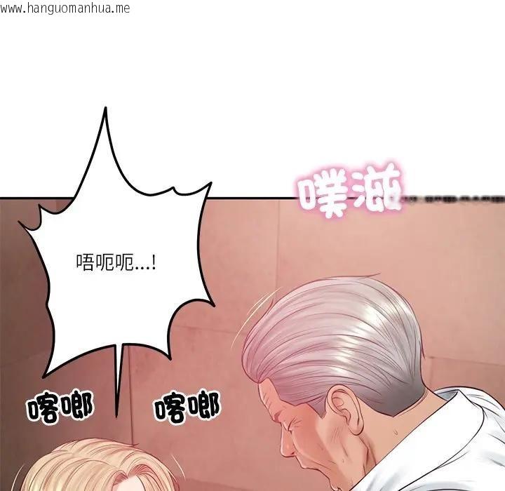 韩国漫画财阀家的女婿韩漫_财阀家的女婿-第76话在线免费阅读-韩国漫画-第104张图片