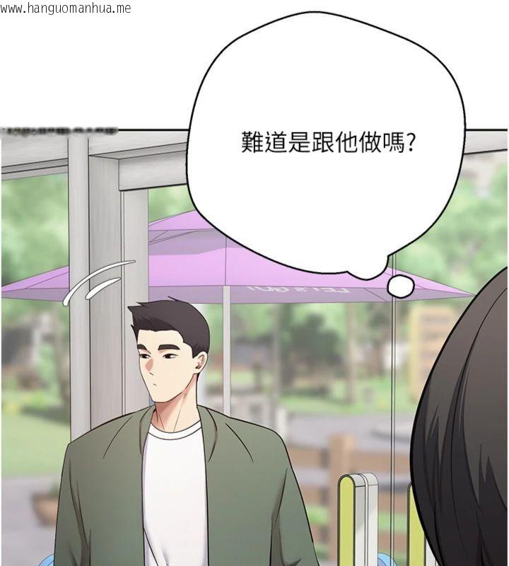 韩国漫画币转人生韩漫_币转人生-第68话-乖乖听话的「奖励」在线免费阅读-韩国漫画-第27张图片