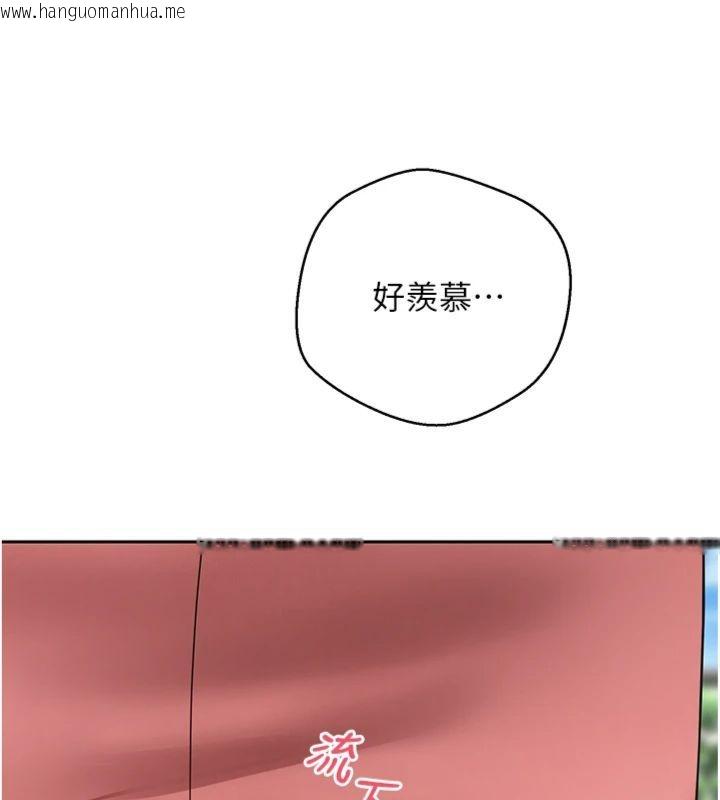 韩国漫画币转人生韩漫_币转人生-第68话-乖乖听话的「奖励」在线免费阅读-韩国漫画-第57张图片