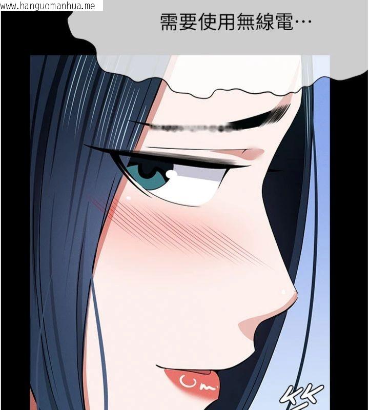 韩国漫画尸变家园:以身相许韩漫_尸变家园:以身相许-第40话-你是不是想上我?在线免费阅读-韩国漫画-第83张图片