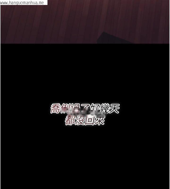 韩国漫画借妻条约韩漫_借妻条约-第43话-离家出走的人妻在线免费阅读-韩国漫画-第176张图片