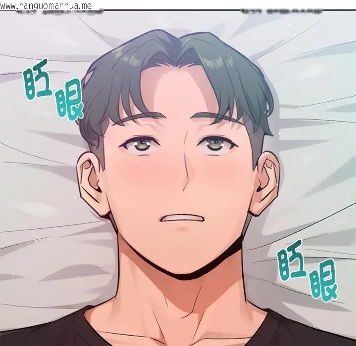 韩国漫画不只是朋友韩漫_不只是朋友-第9话在线免费阅读-韩国漫画-第7张图片