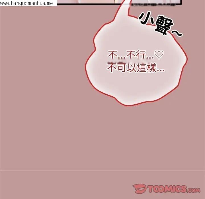 韩国漫画异世界骑士团长韩漫_异世界骑士团长-第64话在线免费阅读-韩国漫画-第111张图片