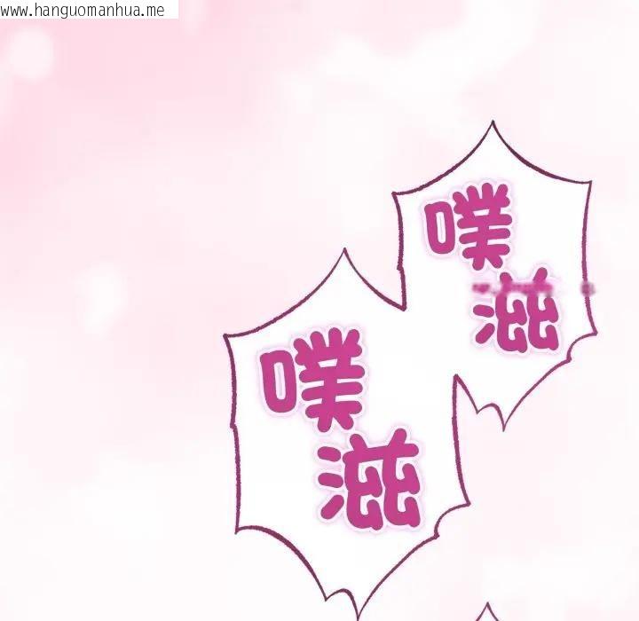 韩国漫画与初恋的意外同居韩漫_与初恋的意外同居-第62话在线免费阅读-韩国漫画-第7张图片
