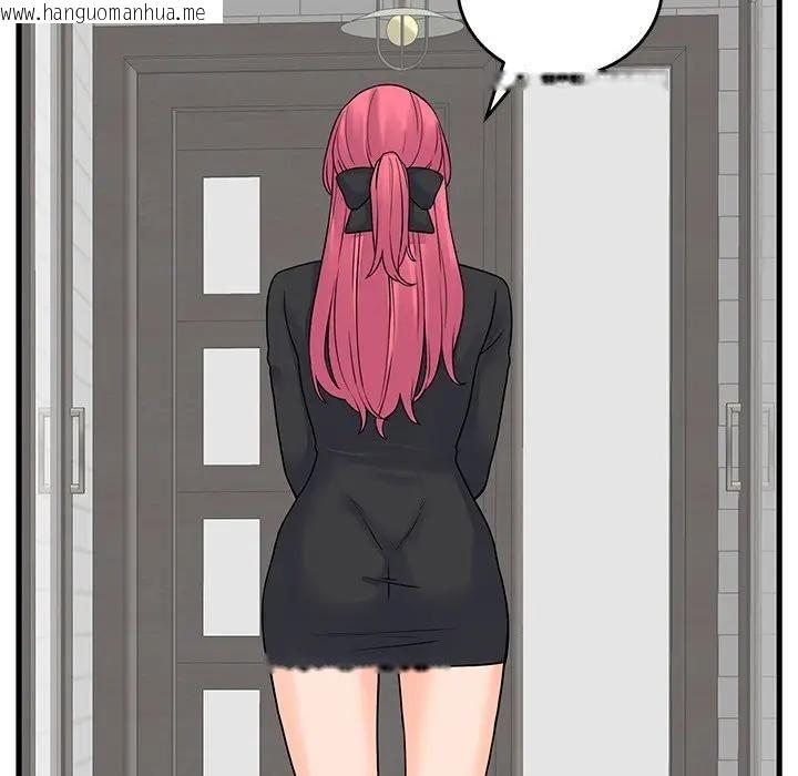 韩国漫画少爷的替身韩漫_少爷的替身-第48话在线免费阅读-韩国漫画-第150张图片