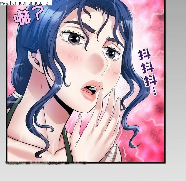 韩国漫画房间里的心跳/有她的小套房韩漫_房间里的心跳/有她的小套房-第30话在线免费阅读-韩国漫画-第122张图片