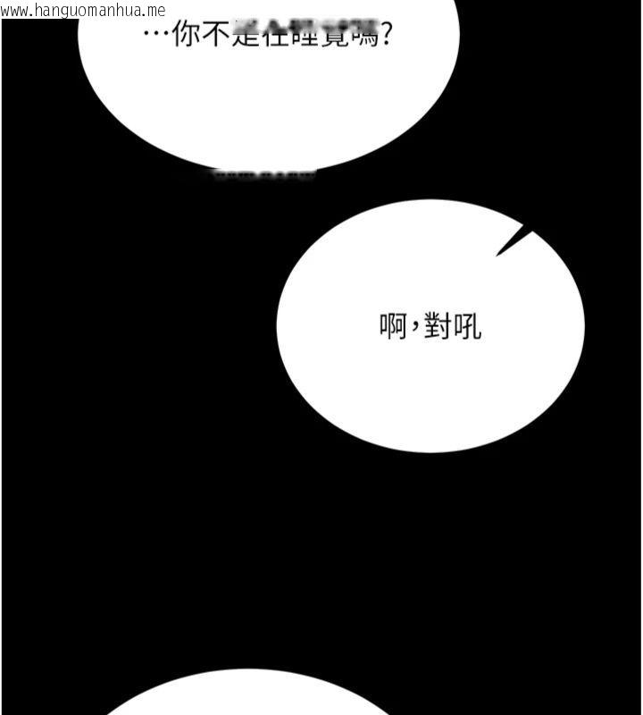 韩国漫画新生老司机韩漫_新生老司机-第30话-对称赞毫无抵抗力在线免费阅读-韩国漫画-第165张图片