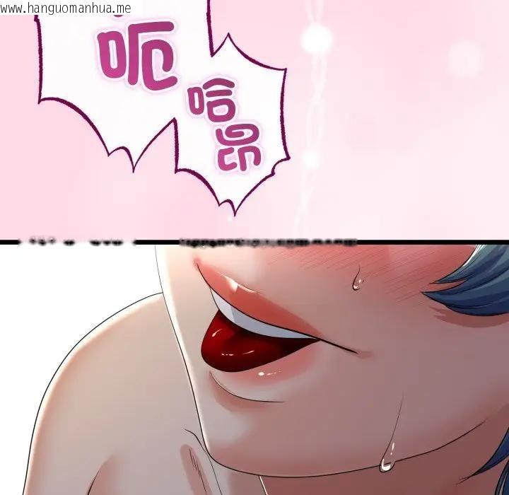 韩国漫画与初恋的意外同居韩漫_与初恋的意外同居-第62话在线免费阅读-韩国漫画-第123张图片