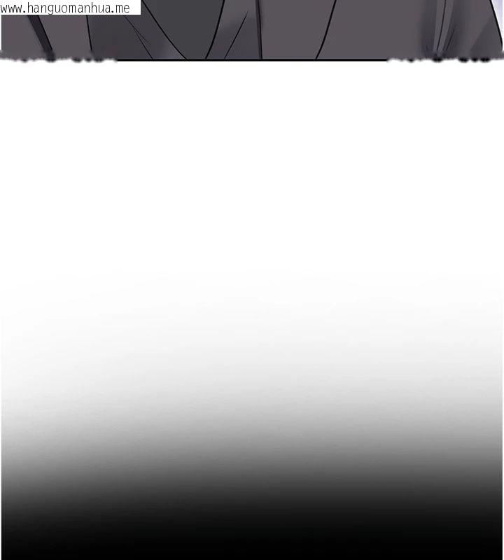 韩国漫画新生老司机韩漫_新生老司机-第30话-对称赞毫无抵抗力在线免费阅读-韩国漫画-第175张图片