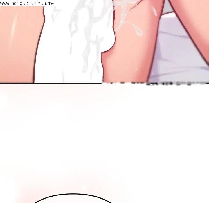 韩国漫画不只是朋友韩漫_不只是朋友-第9话在线免费阅读-韩国漫画-第150张图片