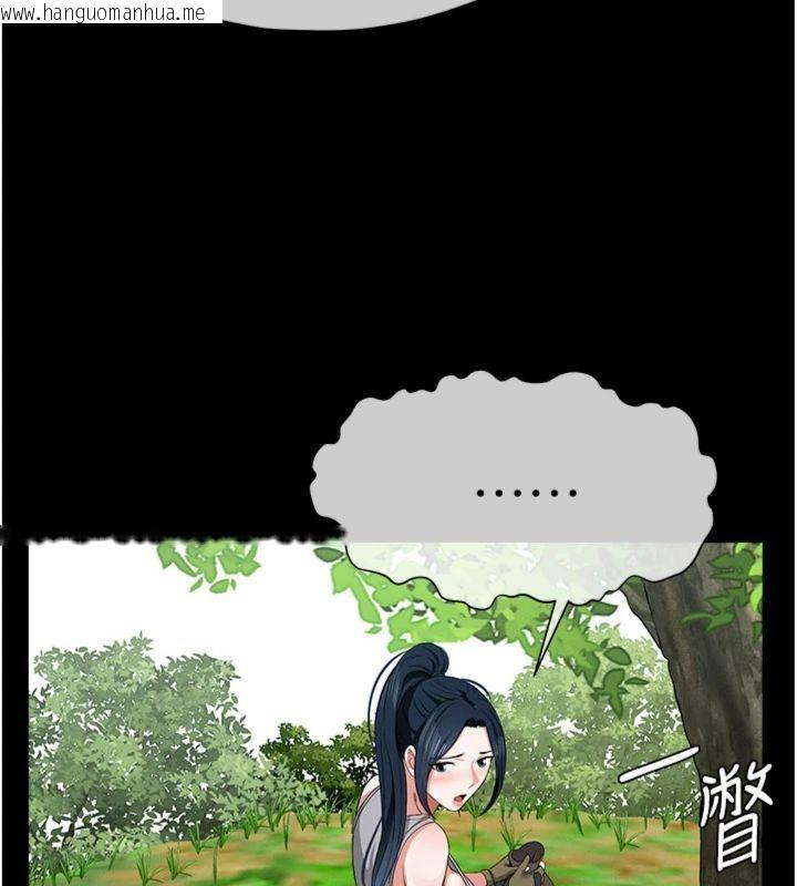 韩国漫画尸变家园:以身相许韩漫_尸变家园:以身相许-第40话-你是不是想上我?在线免费阅读-韩国漫画-第73张图片