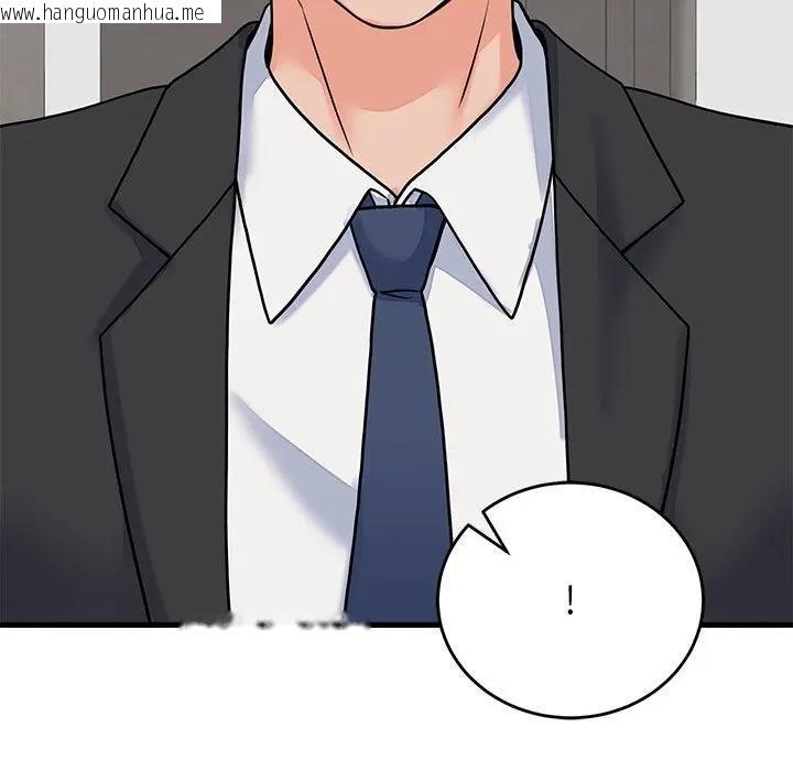 韩国漫画少爷的替身韩漫_少爷的替身-第48话在线免费阅读-韩国漫画-第134张图片