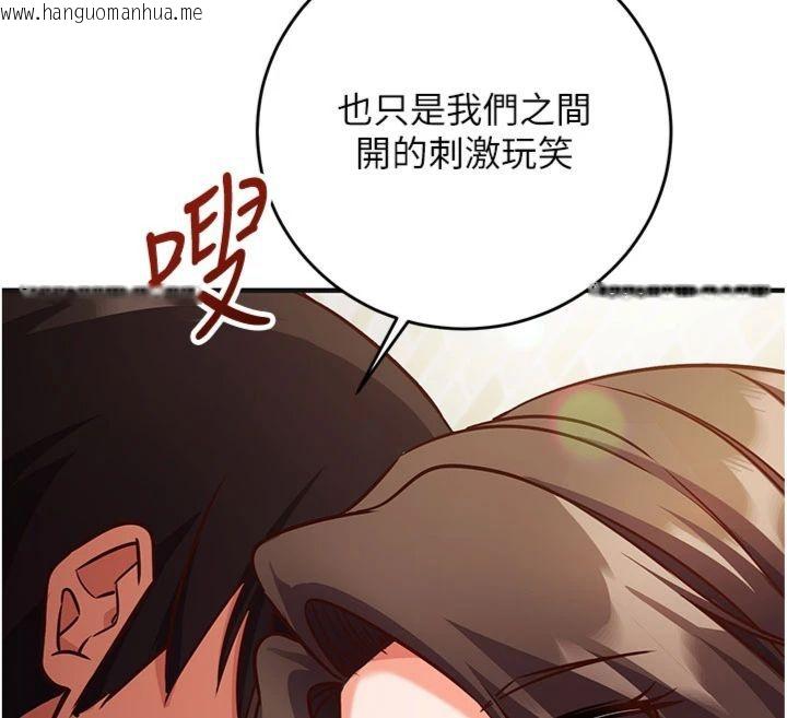 韩国漫画催眠偷心计韩漫_催眠偷心计-第12话-妳帮吹的样子真淫荡在线免费阅读-韩国漫画-第104张图片