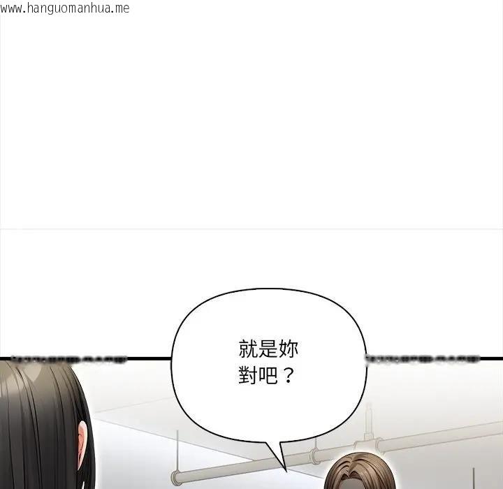 韩国漫画危情十令/任务韩漫_危情十令/任务-第20话在线免费阅读-韩国漫画-第100张图片