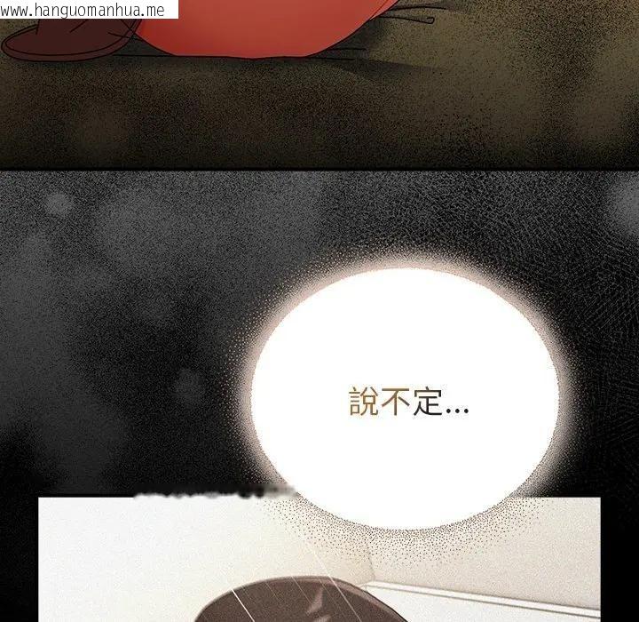 韩国漫画硬也要拍完韩漫_硬也要拍完-第36话在线免费阅读-韩国漫画-第124张图片