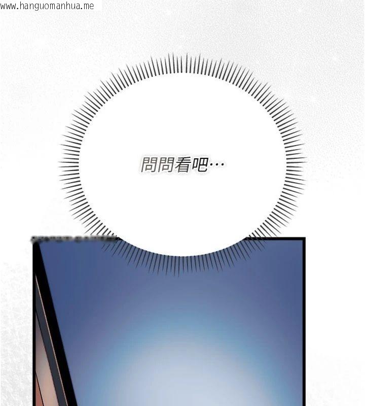 韩国漫画借妻条约韩漫_借妻条约-第43话-离家出走的人妻在线免费阅读-韩国漫画-第63张图片