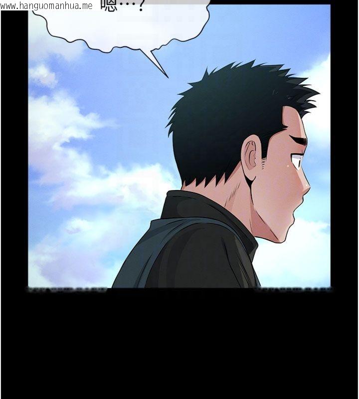 韩国漫画尸变家园:以身相许韩漫_尸变家园:以身相许-第40话-你是不是想上我?在线免费阅读-韩国漫画-第89张图片