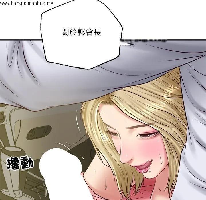 韩国漫画财阀家的女婿韩漫_财阀家的女婿-第76话在线免费阅读-韩国漫画-第24张图片