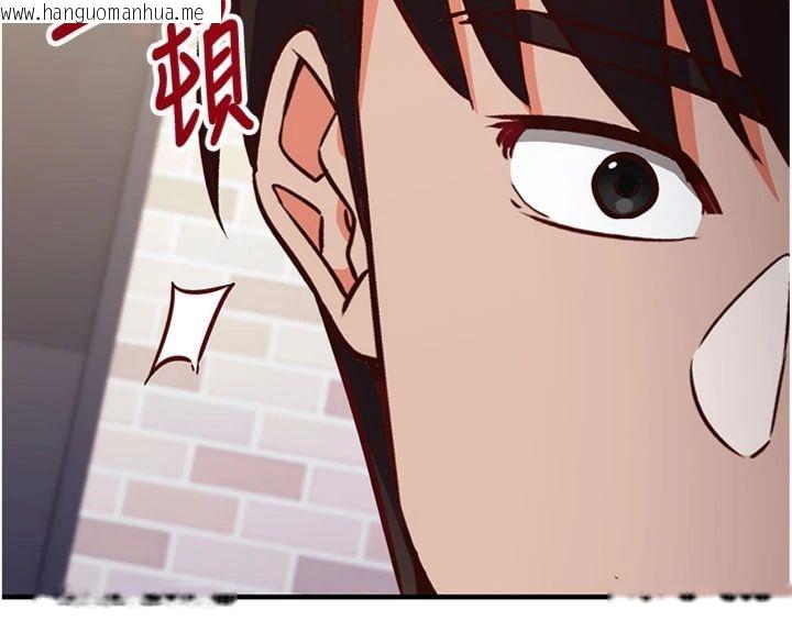 韩国漫画催眠偷心计韩漫_催眠偷心计-第12话-妳帮吹的样子真淫荡在线免费阅读-韩国漫画-第44张图片