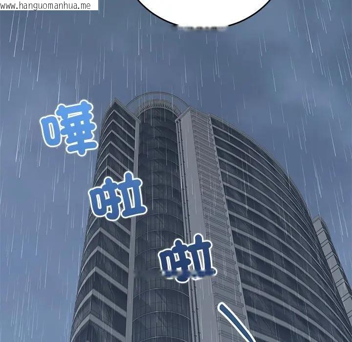 韩国漫画少爷的替身韩漫_少爷的替身-第48话在线免费阅读-韩国漫画-第155张图片