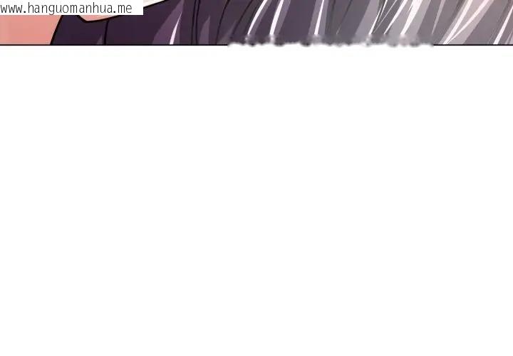 韩国漫画黑帮千金养成记/刺龙刺凤的女友韩漫_黑帮千金养成记/刺龙刺凤的女友-第22话在线免费阅读-韩国漫画-第4张图片