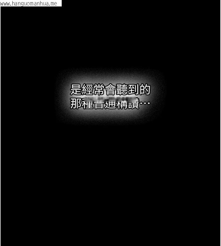 韩国漫画新生老司机韩漫_新生老司机-第30话-对称赞毫无抵抗力在线免费阅读-韩国漫画-第115张图片