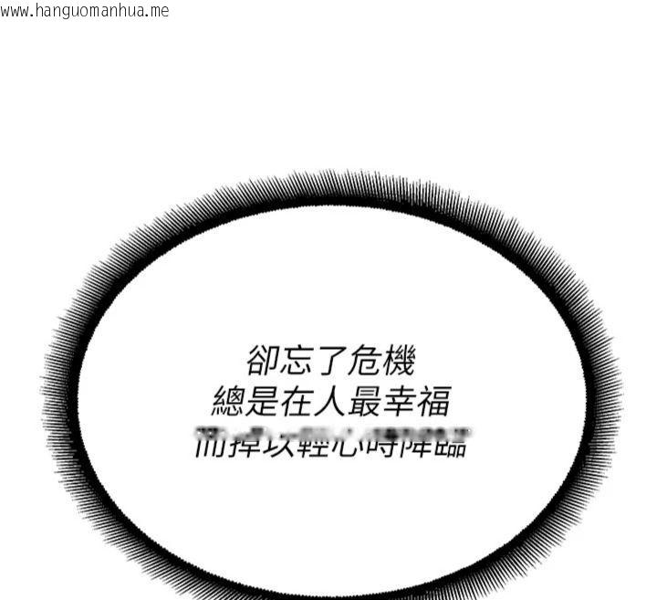 韩国漫画校园禁播角落韩漫_校园禁播角落-第32话-公共图书馆香艳野战在线免费阅读-韩国漫画-第144张图片
