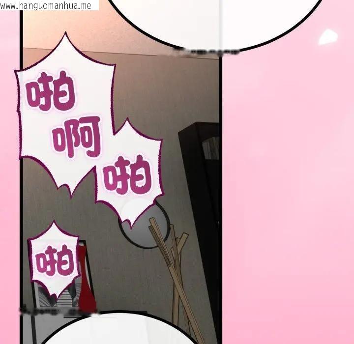 韩国漫画与初恋的意外同居韩漫_与初恋的意外同居-第62话在线免费阅读-韩国漫画-第72张图片
