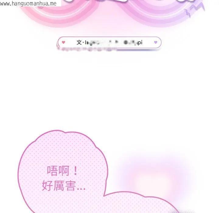 韩国漫画不只是朋友韩漫_不只是朋友-第9话在线免费阅读-韩国漫画-第62张图片