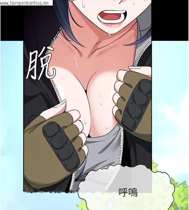 韩国漫画尸变家园:以身相许韩漫_尸变家园:以身相许-第40话-你是不是想上我?在线免费阅读-韩国漫画-第41张图片