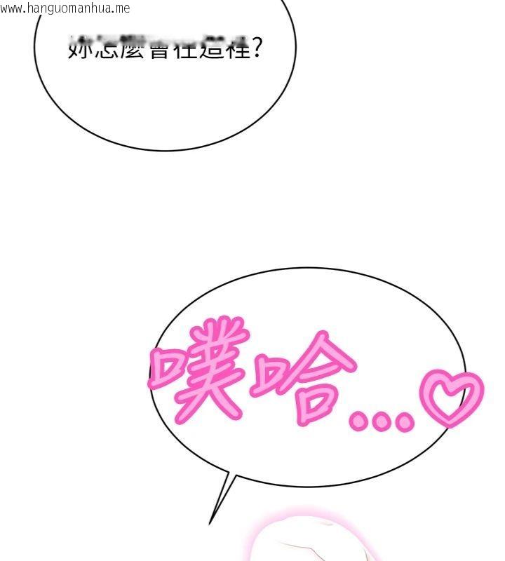 韩国漫画暴君会长的娇媳们韩漫_暴君会长的娇媳们-第35话-大媳妇的努力在线免费阅读-韩国漫画-第104张图片