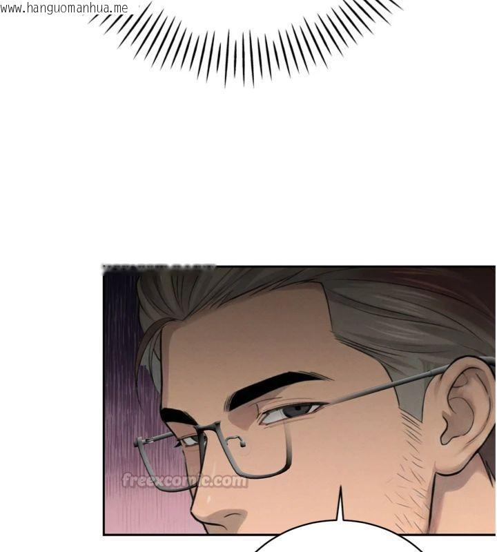 韩国漫画暴君会长的娇媳们韩漫_暴君会长的娇媳们-第35话-大媳妇的努力在线免费阅读-韩国漫画-第126张图片