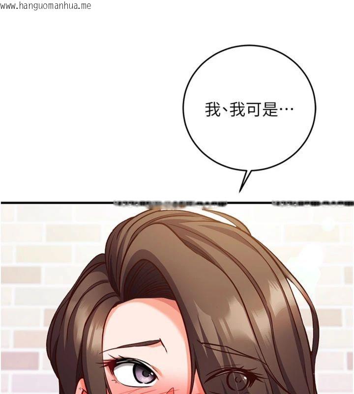 韩国漫画催眠偷心计韩漫_催眠偷心计-第12话-妳帮吹的样子真淫荡在线免费阅读-韩国漫画-第81张图片