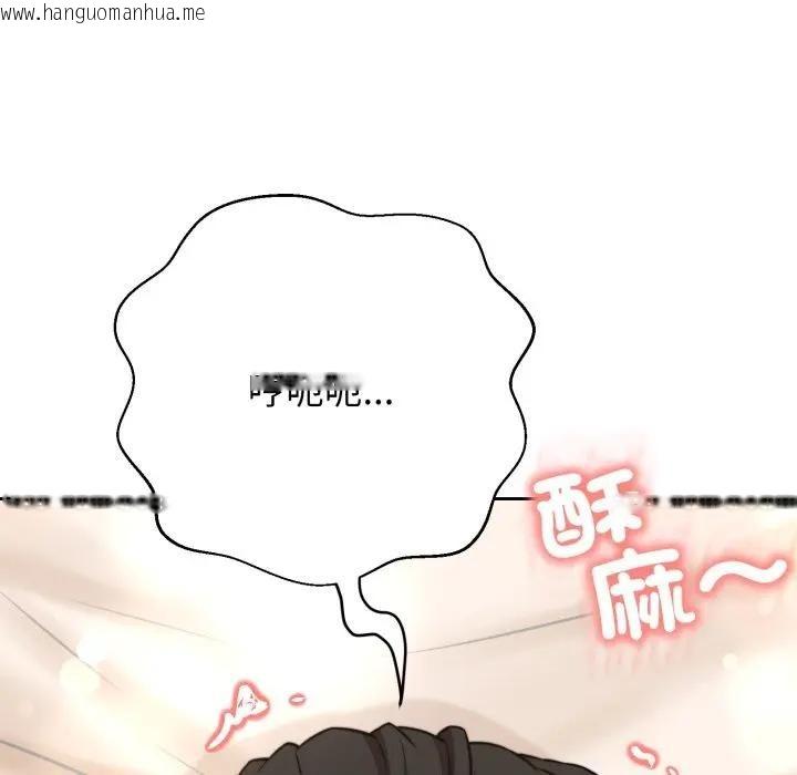 韩国漫画黑帮千金养成记/刺龙刺凤的女友韩漫_黑帮千金养成记/刺龙刺凤的女友-第22话在线免费阅读-韩国漫画-第246张图片