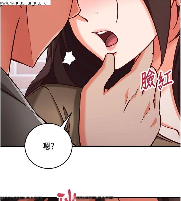韩国漫画催眠偷心计韩漫_催眠偷心计-第12话-妳帮吹的样子真淫荡在线免费阅读-韩国漫画-第71张图片