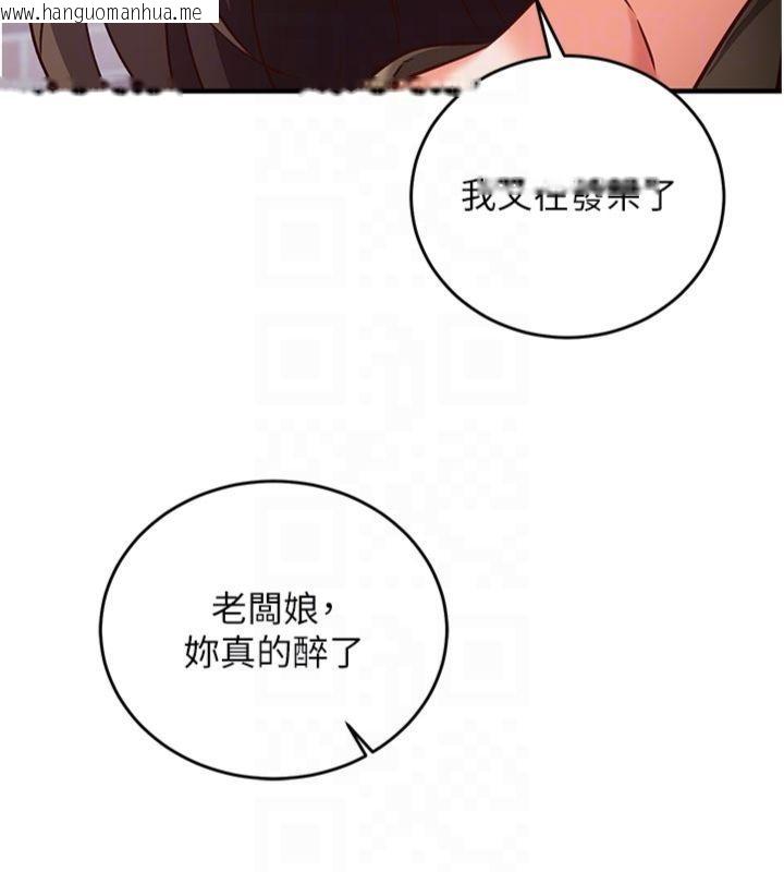 韩国漫画催眠偷心计韩漫_催眠偷心计-第12话-妳帮吹的样子真淫荡在线免费阅读-韩国漫画-第118张图片