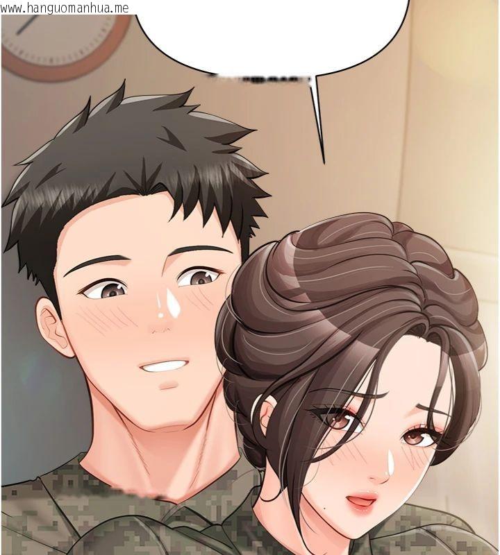 韩国漫画报告女班长:一根突起韩漫_报告女班长:一根突起-第49话-屁股被大GG顶…在线免费阅读-韩国漫画-第113张图片