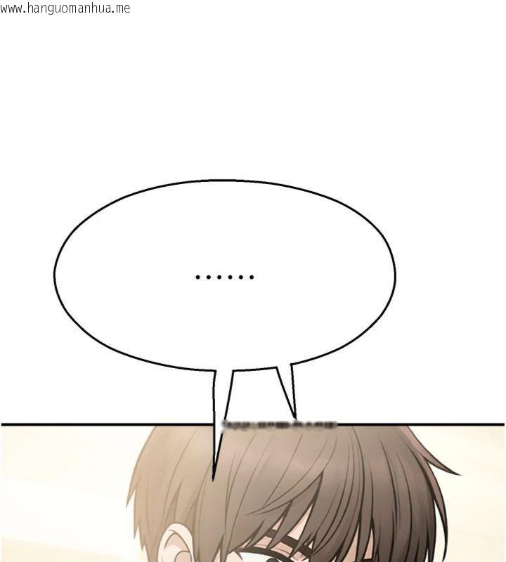 韩国漫画校园禁播角落韩漫_校园禁播角落-第32话-公共图书馆香艳野战在线免费阅读-韩国漫画-第12张图片