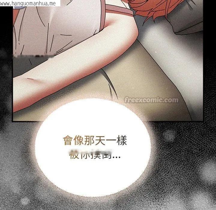 韩国漫画硬也要拍完韩漫_硬也要拍完-第36话在线免费阅读-韩国漫画-第126张图片