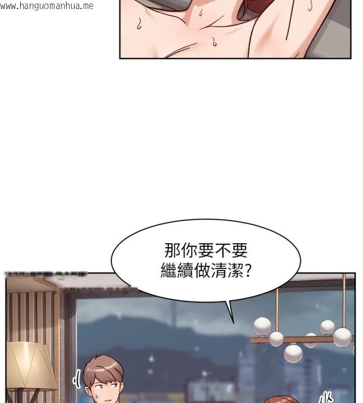 韩国漫画深层洁净达人韩漫_深层洁净达人-第59话-富婆大姐的超甜提议在线免费阅读-韩国漫画-第52张图片
