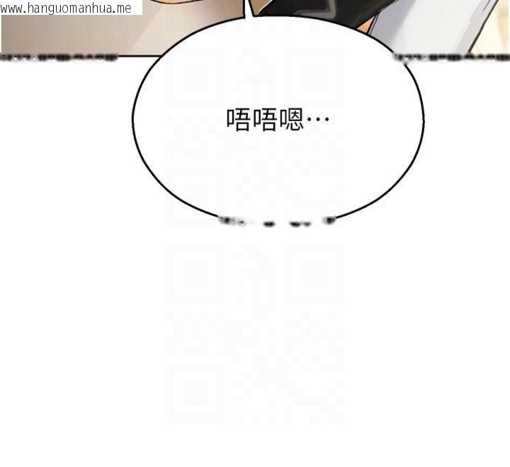 韩国漫画校园禁播角落韩漫_校园禁播角落-第32话-公共图书馆香艳野战在线免费阅读-韩国漫画-第77张图片