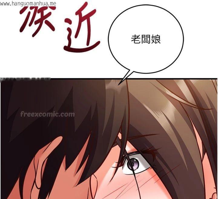 韩国漫画催眠偷心计韩漫_催眠偷心计-第12话-妳帮吹的样子真淫荡在线免费阅读-韩国漫画-第70张图片