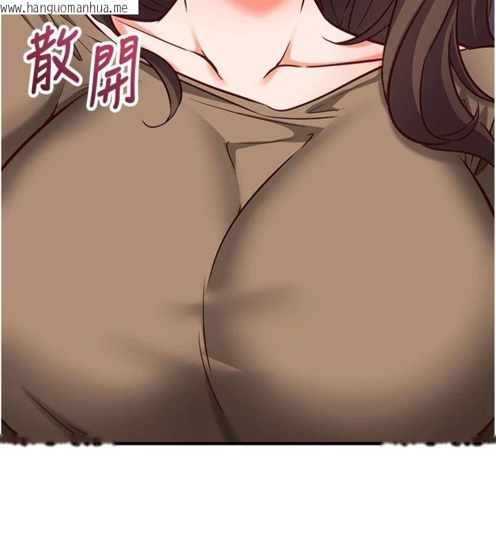韩国漫画催眠偷心计韩漫_催眠偷心计-第12话-妳帮吹的样子真淫荡在线免费阅读-韩国漫画-第15张图片