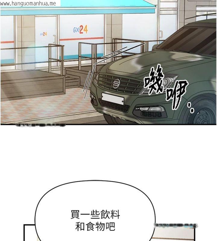 韩国漫画报告女班长:一根突起韩漫_报告女班长:一根突起-第49话-屁股被大GG顶…在线免费阅读-韩国漫画-第31张图片