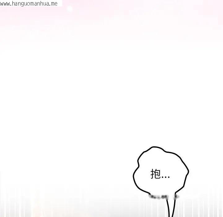 韩国漫画异世界骑士团长韩漫_异世界骑士团长-第64话在线免费阅读-韩国漫画-第139张图片