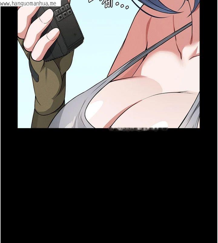 韩国漫画尸变家园:以身相许韩漫_尸变家园:以身相许-第40话-你是不是想上我?在线免费阅读-韩国漫画-第46张图片